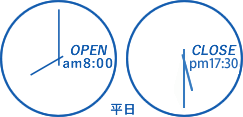 日栄倉庫株式会社 社屋外観